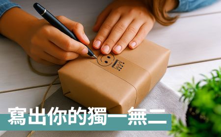 無塑可書寫離型紙 - 客製化無塑可書寫離型紙
